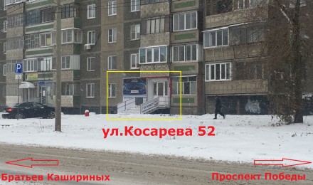 Изготовление дубликатов номеров в Челябинске ул.Косарева 52